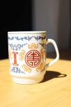 Kubek chińska porcelana
